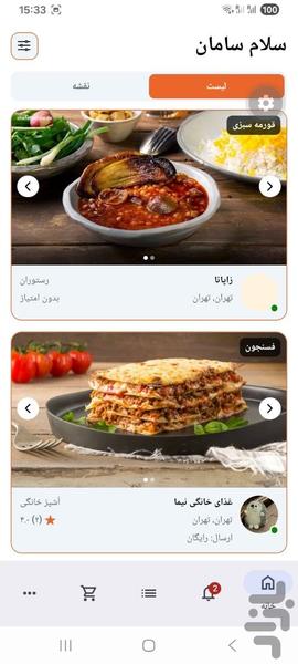 keetchen - Image screenshot of android app