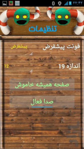 kelajan delimaj - Image screenshot of android app