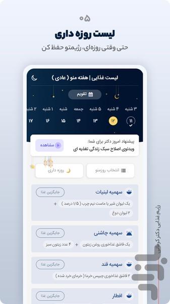 behandam - Image screenshot of android app