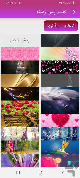 کیبورد فارسی هوشمند همه کاره جدید - عکس برنامه موبایلی اندروید