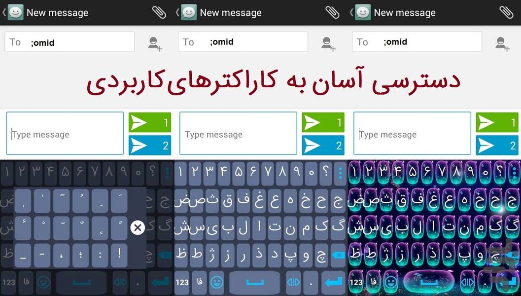 کیبورد حرفه ای(هوشمند) - عکس برنامه موبایلی اندروید