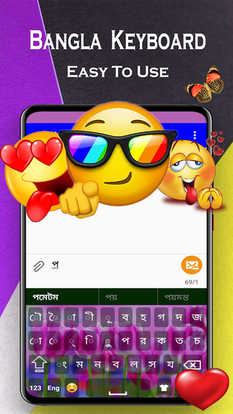 Bangla keyboard Bengali typing - Image screenshot of android app