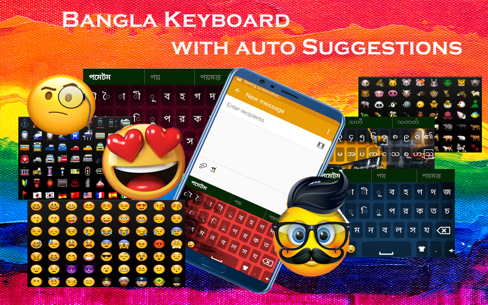 Bangla keyboard Bengali typing - Image screenshot of android app