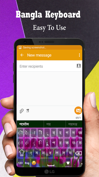 Bangla keyboard Bengali typing - Image screenshot of android app