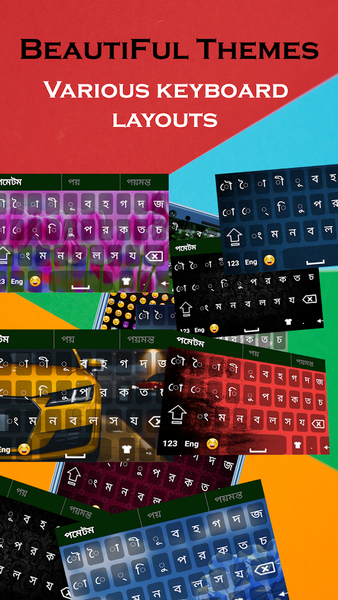 Bangla keyboard Bengali typing - Image screenshot of android app