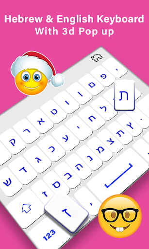 Hebrew Language Keyboard - عکس برنامه موبایلی اندروید