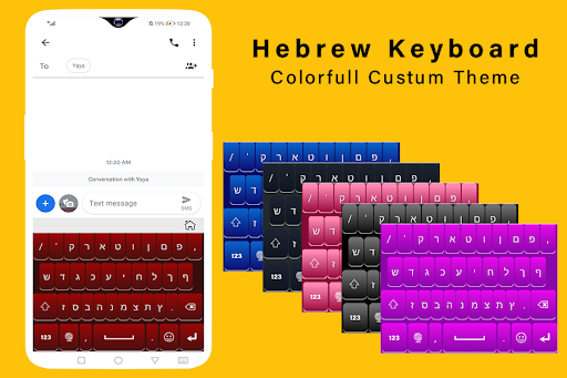 Hebrew Language Keyboard - عکس برنامه موبایلی اندروید