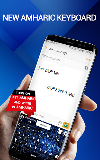 Amharic Keyboard - Image screenshot of android app