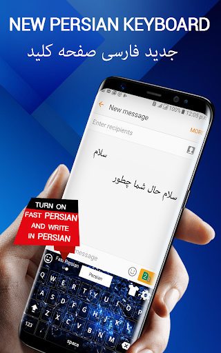 Farsi keyboard - English to Pe - Image screenshot of android app