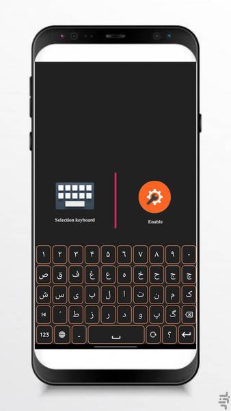keybord_PRO - عکس برنامه موبایلی اندروید