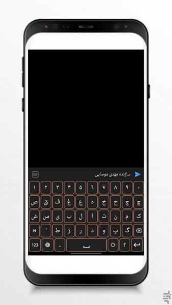 keybord_PRO - عکس برنامه موبایلی اندروید