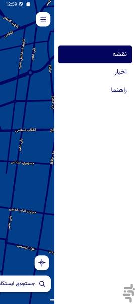 کیفیت هوا - عکس برنامه موبایلی اندروید