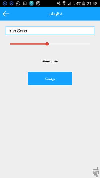 عجایب کیهان - عکس برنامه موبایلی اندروید