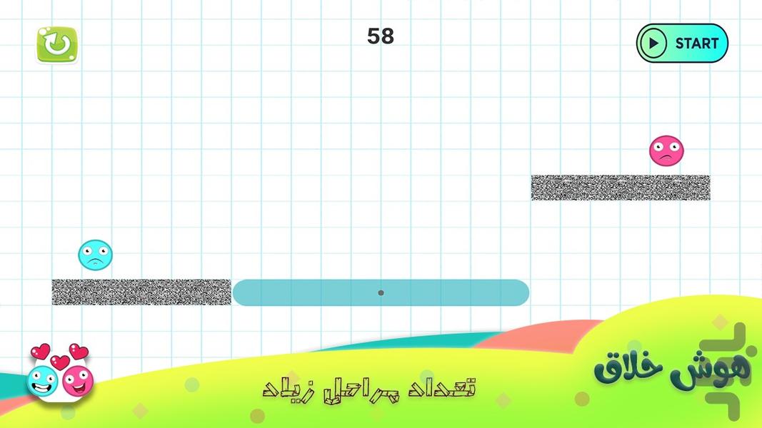 هوش خلاق - عکس بازی موبایلی اندروید