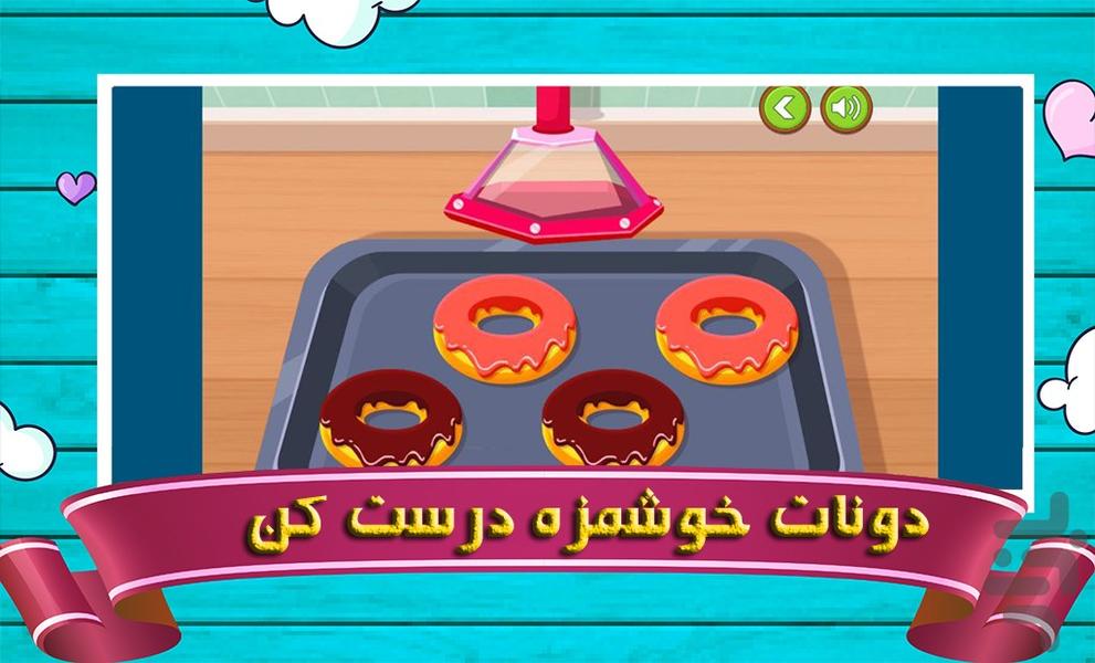 کافی‌شاپ دخترونه - Gameplay image of android game