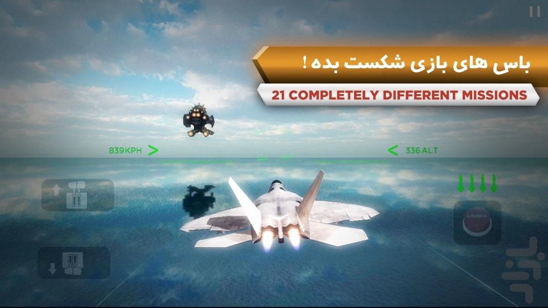 نبرد جنگنده ها - Gameplay image of android game