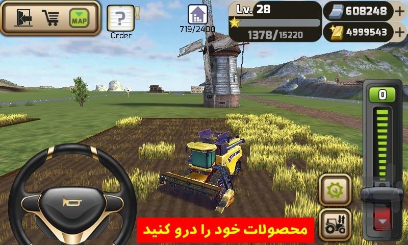 مزرعه دار - Gameplay image of android game