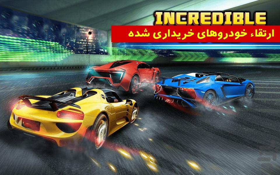 صفر تا صد - عکس بازی موبایلی اندروید