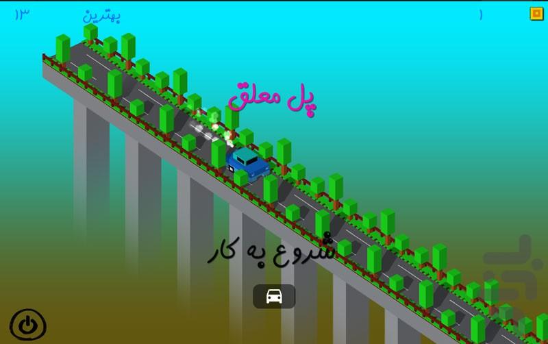 Suspended bridge - Gameplay image of android game