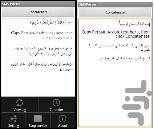 SMS Parser - عکس برنامه موبایلی اندروید