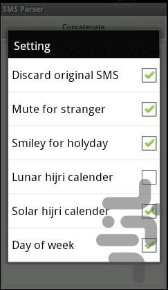 SMS Parser - عکس برنامه موبایلی اندروید