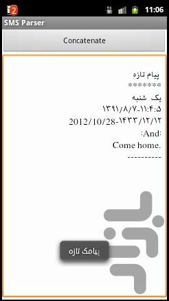 SMS Parser - Image screenshot of android app