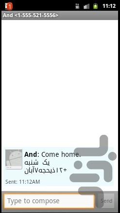 SMS Parser - Image screenshot of android app