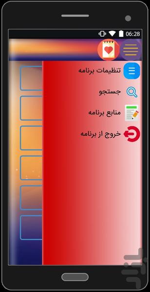 انواع دسر،کیک و... - Image screenshot of android app