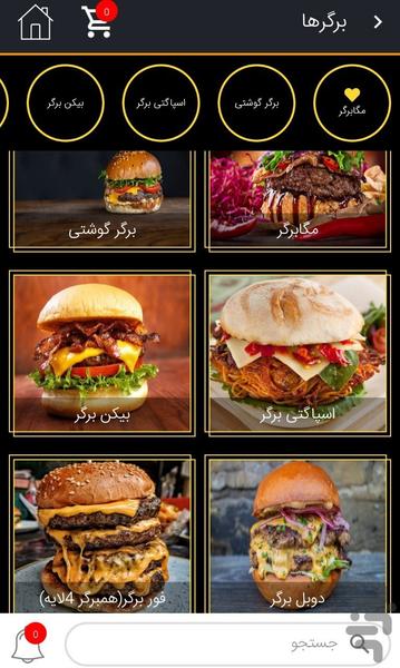 گرند شابرگ - عکس برنامه موبایلی اندروید