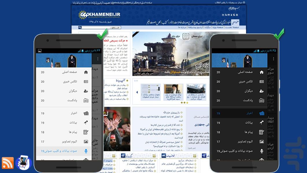 Assistant Imam - Image screenshot of android app