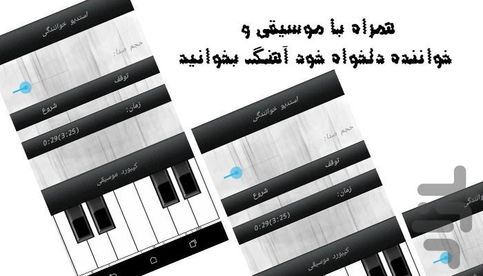 music player - Image screenshot of android app