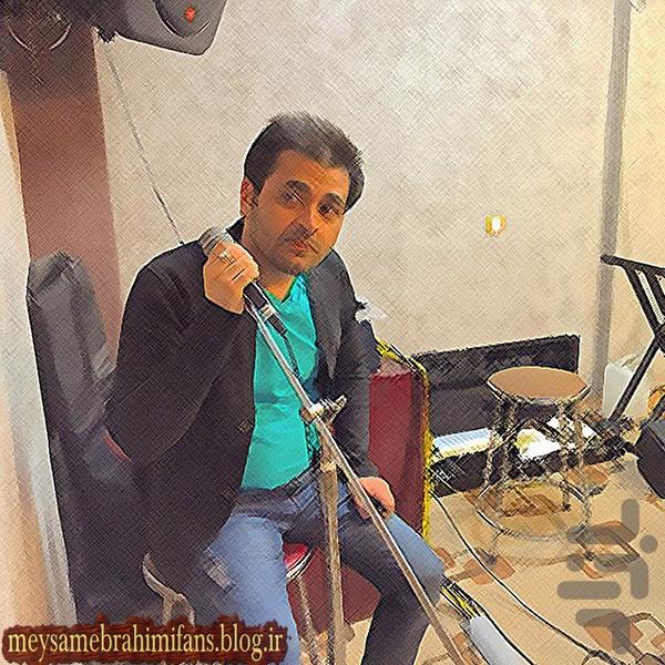 music player - Image screenshot of android app