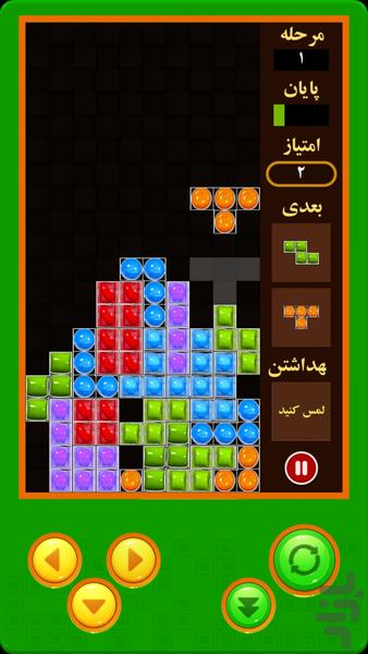 خانه سازي - Gameplay image of android game