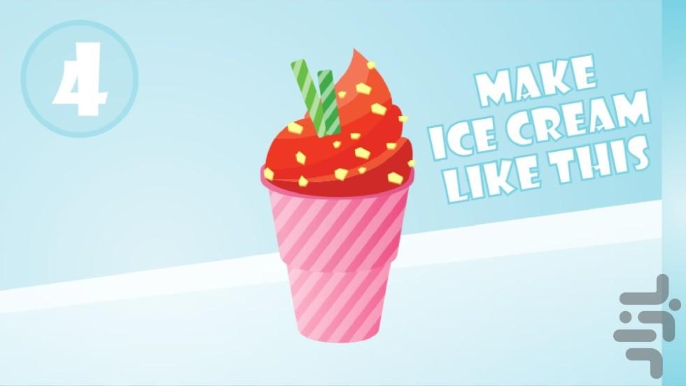 بستنی فروش - عکس بازی موبایلی اندروید
