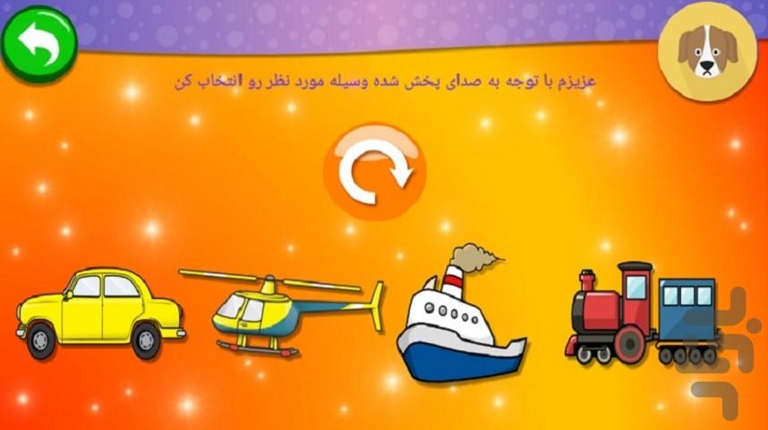 Baby Piano - عکس بازی موبایلی اندروید