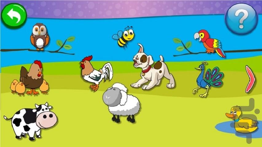 Baby Piano - عکس بازی موبایلی اندروید