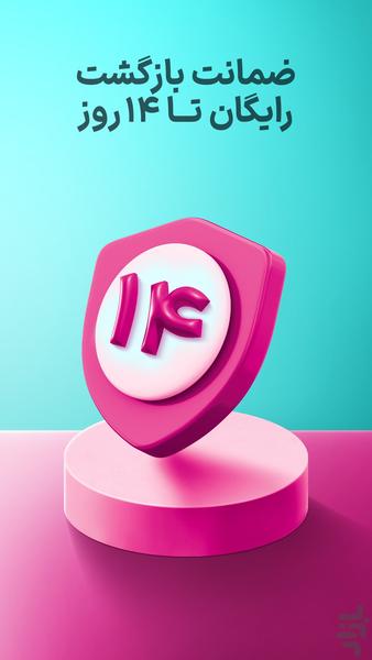 khanoumi - Image screenshot of android app