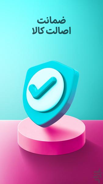 khanoumi - Image screenshot of android app