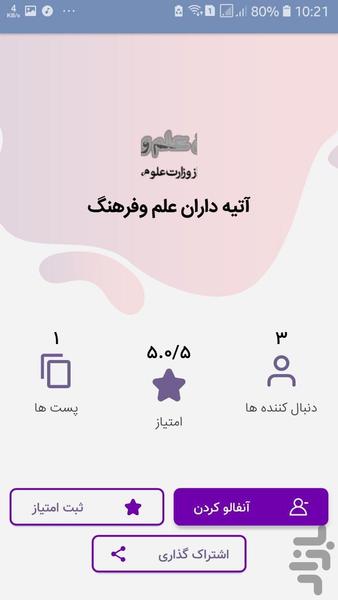 khareji - Image screenshot of android app