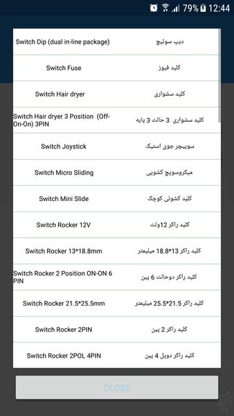 ایجاد فاکتور فروش v۴ - عکس برنامه موبایلی اندروید