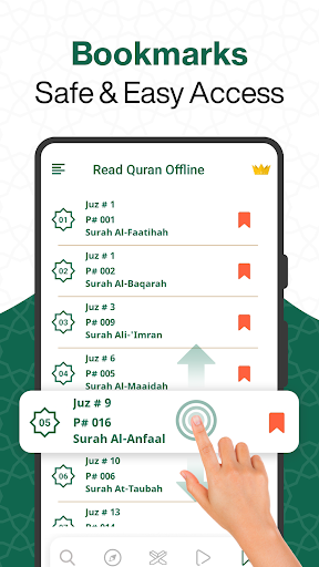Al Quran Offline: قران الكريم - Image screenshot of android app