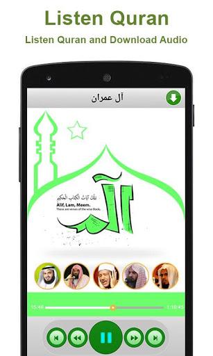 Hafizi Quran 15 lines per page - Image screenshot of android app