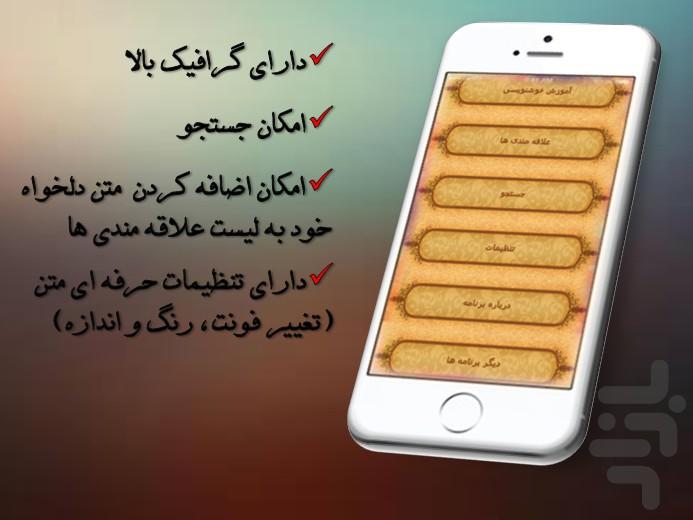 khat - Image screenshot of android app