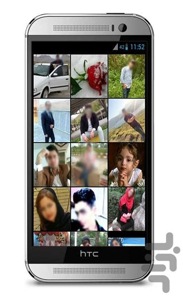 Telegram Gallery - Image screenshot of android app