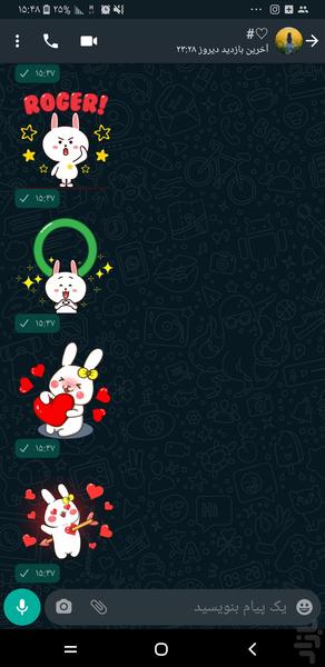 استیکر واتساپ-خرگوش😍 - عکس برنامه موبایلی اندروید
