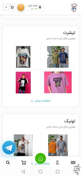 khersi shop - Image screenshot of android app