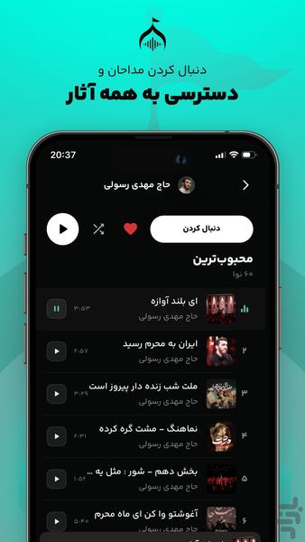Khime - Image screenshot of android app