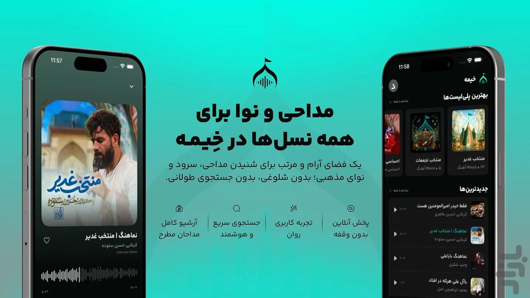 Khime - Image screenshot of android app