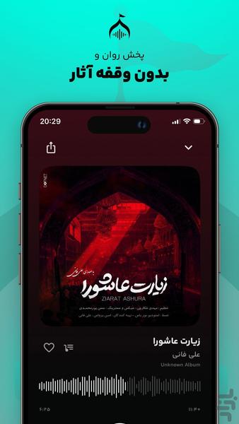 Khime - Image screenshot of android app