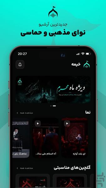 Khime - Image screenshot of android app